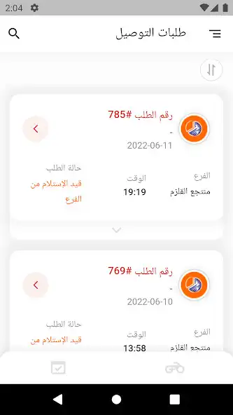 Play Alqalzam Operation as an online game Alqalzam Operation with UptoPlay