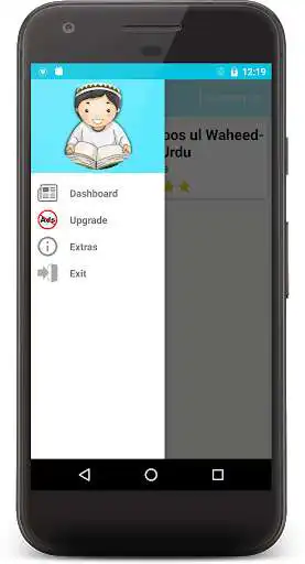 Play Al Qamoos ul Waheed Arabi-Urdu as an online game Al Qamoos ul Waheed Arabi-Urdu with UptoPlay