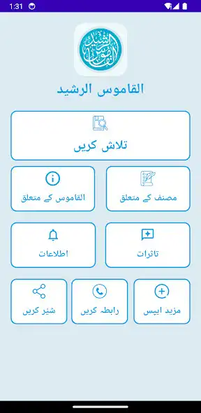 Play Al Qamoos ur Rasheed and enjoy Al Qamoos ur Rasheed with UptoPlay Play Al Qamoos ur Rasheed and enjoy Al Qamoos ur Rasheed with UptoPlay