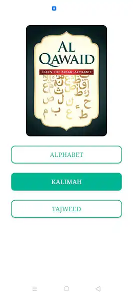 Play Al Qawaid as an online game Al Qawaid with UptoPlay