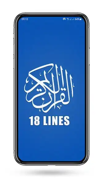 Play Al Quran-18 Lines  and enjoy Al Quran-18 Lines with UptoPlay