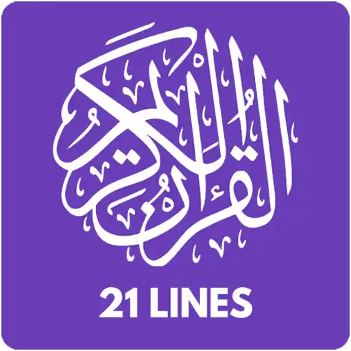 Play Al Quran-21 Lines APK Play Al Quran-21 Lines APK