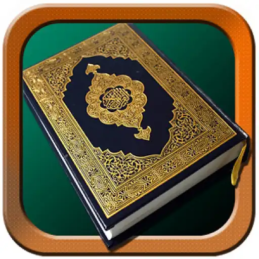 Play Al Quran 30 Juz APK Play Al Quran 30 Juz APK