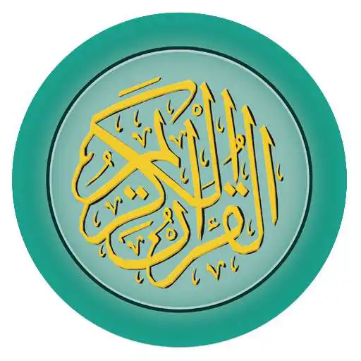 Free play online Al-Quran 30 Juz Murottal APK Free play online Al-Quran 30 Juz Murottal APK