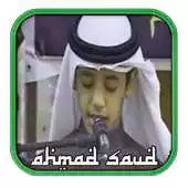 Free play online Al-Quran Ahmad Saud Mp3 APK