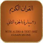Free play online Al Quran al Kareem- Sipara 2 Audio Text APK Free play online Al Quran al Kareem- Sipara 2 Audio Text APK