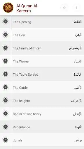 Play Al-Quran Al-Kareem Urdu Mein as an online game Al-Quran Al-Kareem Urdu Mein with UptoPlay