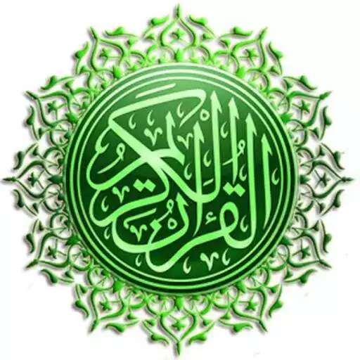 Play Al-quran Al-karim diba turutan APK