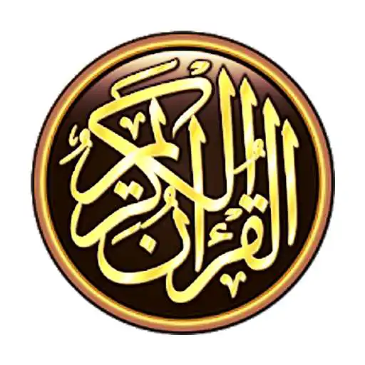 Play alquran alkarim maktub kamil APK