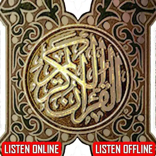 Play Al Quran (All Languages) APK