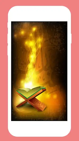 Play Al Quran and its meaning as an online game Al Quran and its meaning with UptoPlay
