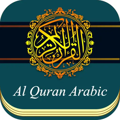 Play Al Quran Arabic APK Play Al Quran Arabic APK