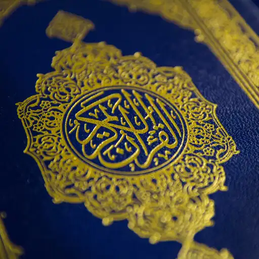 Play Al-Quran Bangla and Dua APK