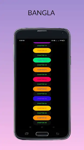 Play Al Quran Bangla offline as an online game Al Quran Bangla offline with UptoPlay