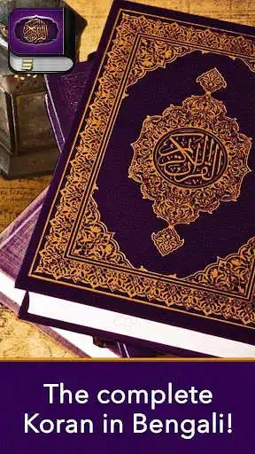Play Al Quran Bengali  and enjoy Al Quran Bengali with UptoPlay