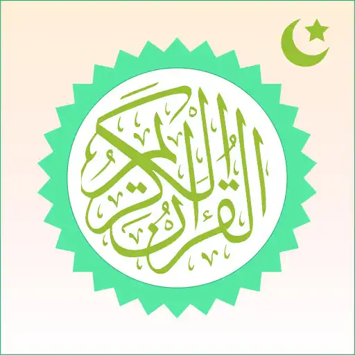 Play Al Quran dan Doa APK Play Al Quran dan Doa APK