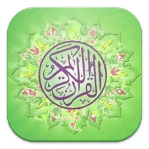 Free play online Al Quran Dan Terjemah Indonesia APK Free play online Al Quran Dan Terjemah Indonesia APK
