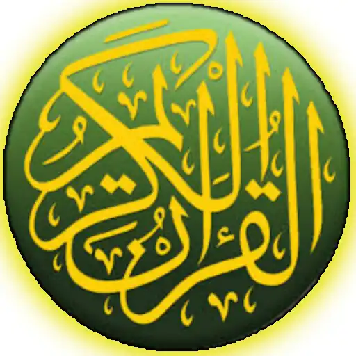 Play Al Quran Digital 30 Juz Indo APK Play Al Quran Digital 30 Juz Indo APK