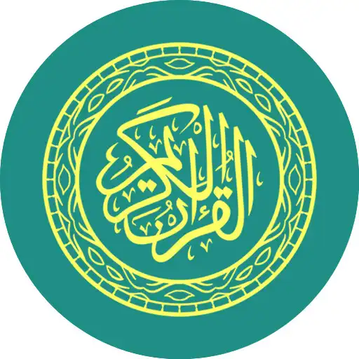 Play Alquran Digital dan Terjemahan APK Play Alquran Digital dan Terjemahan APK