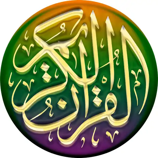Play Al Quran Digital APK