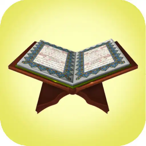 Play Al Quran Digital Offline APK