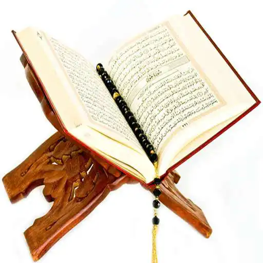 Free play online Al Quran (English) APK Free play online Al Quran (English) APK