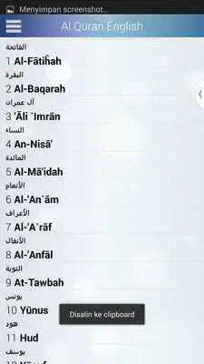 Play Al Quran (English)