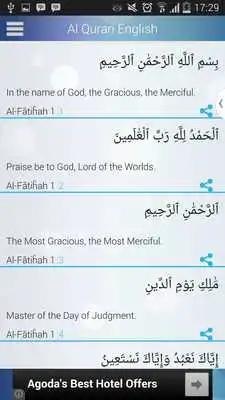 Play Al Quran (English)