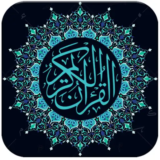 Play Al-Quran Indonesia Arab, Latin  Terjemahan APK