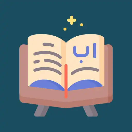Play Al Quran Indonesia Komplit APK Play Al Quran Indonesia Komplit APK
