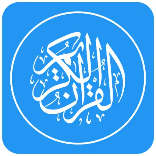 Play Al Quran Indonesia Lengkap APK