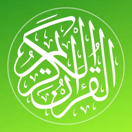 Play AL-QURAN INDONESIA (Offline) APK Play AL-QURAN INDONESIA (Offline) APK