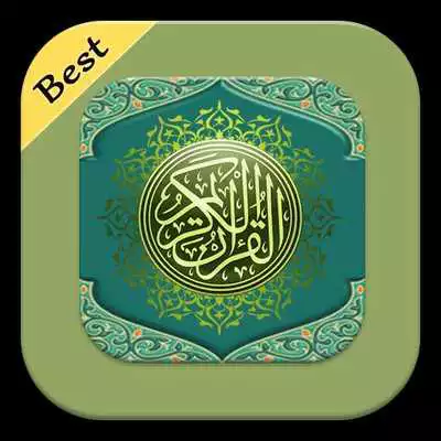 Play Alquran Indonesia  terjemahan as an online game Alquran Indonesia  terjemahan with UptoPlay