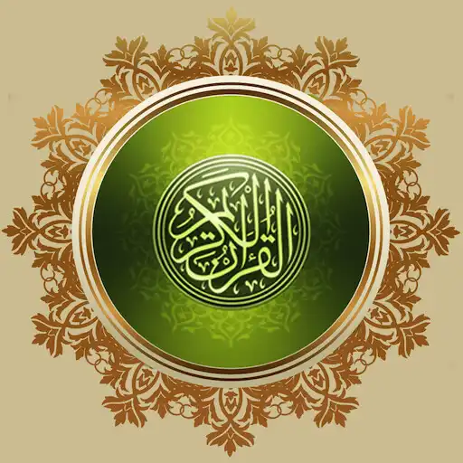 Play Al Quran - القرآن (Islam) APK