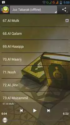 Play Al Quran Juz 1-30