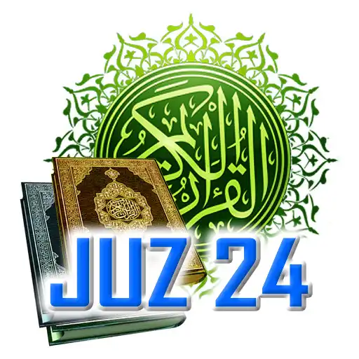Play Al Quran Juz 24 Full Audio ( Offline ) APK Play Al Quran Juz 24 Full Audio ( Offline ) APK