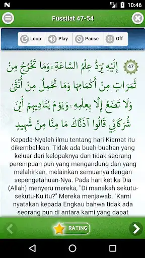 Play Al Quran Juz 25 Full Audio ( Offline )  and enjoy Al Quran Juz 25 Full Audio ( Offline ) with UptoPlay