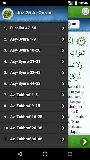 Play Al Quran Juz 25 Full Audio ( Offline ) as an online game Al Quran Juz 25 Full Audio ( Offline ) with UptoPlay