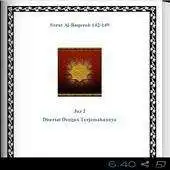 Free play online Al Quran Juz 2 APK