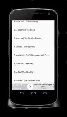 Play Al Quran Korean Translation