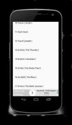 Play Al Quran Korean Translation