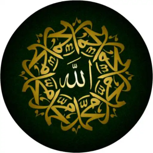 Free play online Al Quran Malayalam APK Free play online Al Quran Malayalam APK