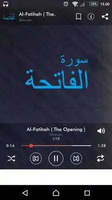 Play Al Quran MP3 Audio by Maher Al Muaiqly