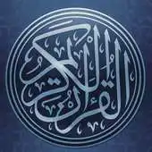 Free play online Al quran mp3 Czech translation APK