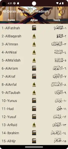 Play Al-Quran (Mushaf Al-Madinah)  and enjoy Al-Quran (Mushaf Al-Madinah) with UptoPlay