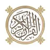 Free play online Alquran Muzammil Hasballah APK