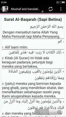 Play Alquran Muzammil Hasballah