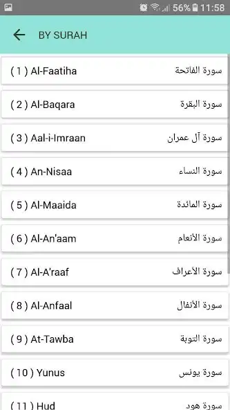 Play Al-Quran Online ( International ) as an online game Al-Quran Online ( International ) with UptoPlay