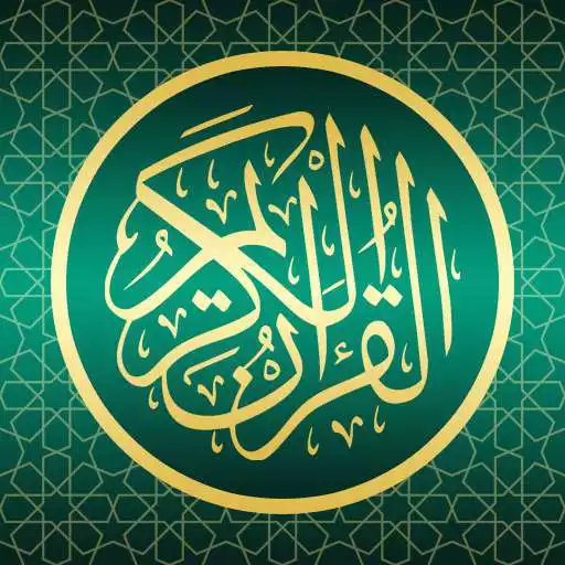 Play Al Quran Perkata dan Tafsir APK