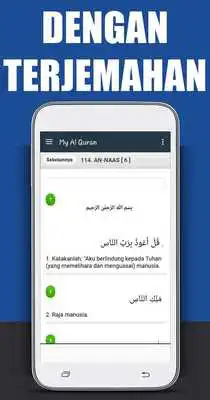 Play Al-Quran Plus Terjemahan